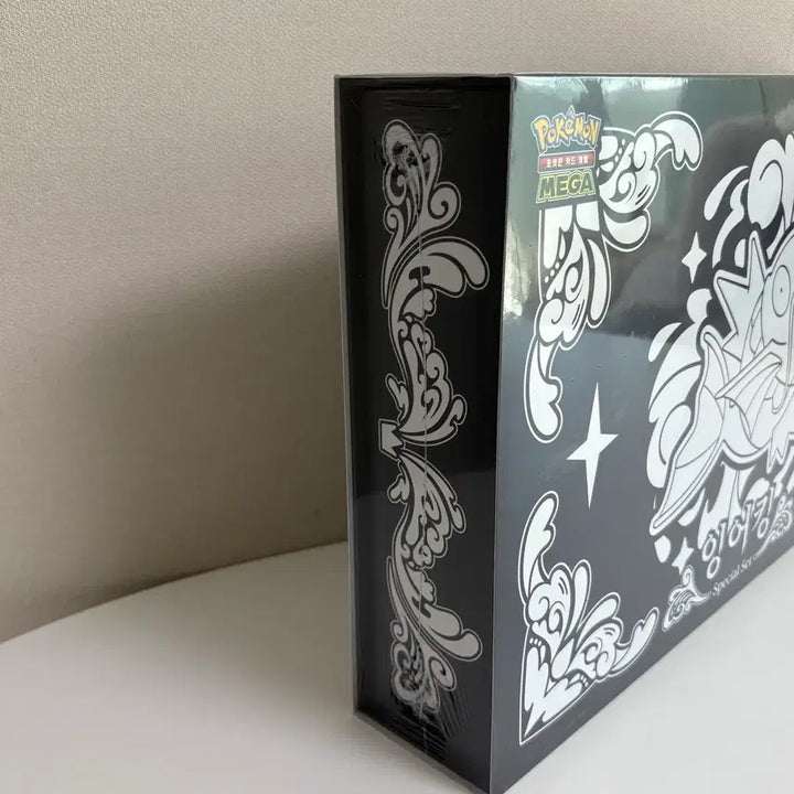 [BUNJANG] Pokemon Magikarp Mother-of-Pearl Set / (4개보유) 포켓몬 무릉도원 잉어킹자개세트