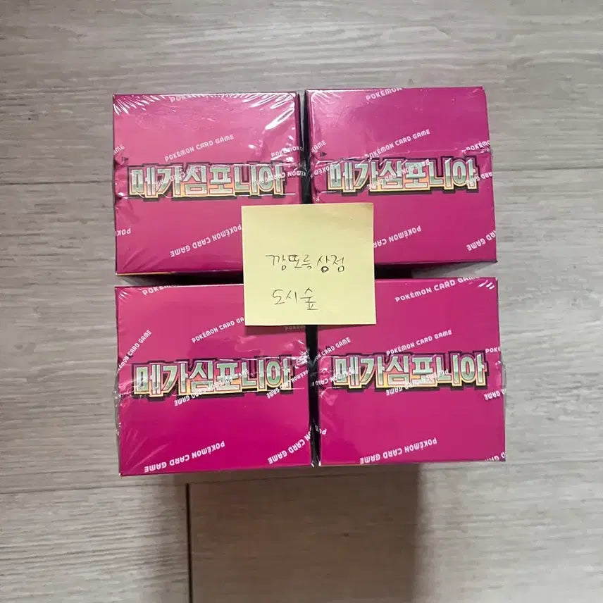 [BUNJANG] Pokemon Card Mega Symphonia 4 Box Bundle Set Sealed / 미개봉)포켓몬카드 메가심포니아 4박스 일괄 슈링크O