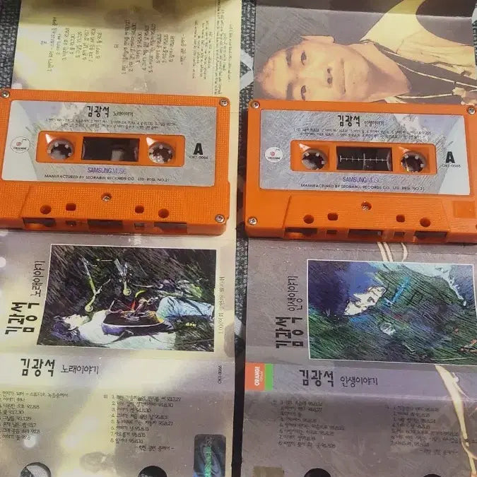 [BUNJANG] Kim Kwang Seok Song Story. Life Story Cassette Tape Set / &