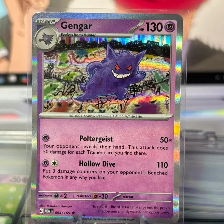 [BUNJANG] Phantom Pokémon Card (North American Edition) - Mint Condition / 8월 할인 북미 팬텀 포켓몬카드 상태S