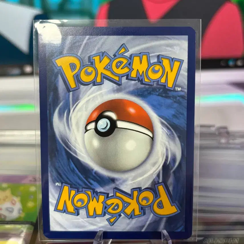 [BUNJANG] Phantom Pokémon Card (North American Edition) - Mint Condition / 8월 할인 북미 팬텀 포켓몬카드 상태S