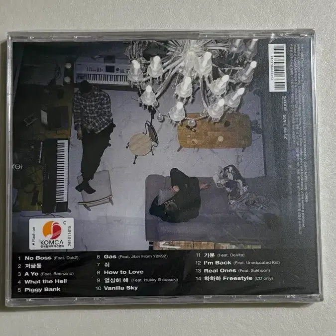 [BUNJANG] E SENS Jeogeumtong CD (Sealed) / [미개봉] 이센스 저금통 cd