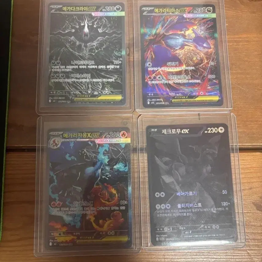 [BUNJANG] Pokemon Card Charizard SAR, Darkrai SAR, Latias SAR Bundle Set / [무료배송]포켓몬카드 리자몽 sar , 다크라이 sar , 라티아스 sar 일괄판매