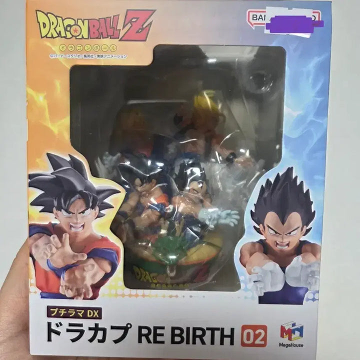 [BUNJANG] MegaHouse Dragon Ball Dracap Reverse 2 Son Goku Vegeta Gogeta Vegito Figure (Sealed) / [미개봉] 메가하우스 드래곤볼 드라캡 리버스2 손오공 베지터 오지터 베지트