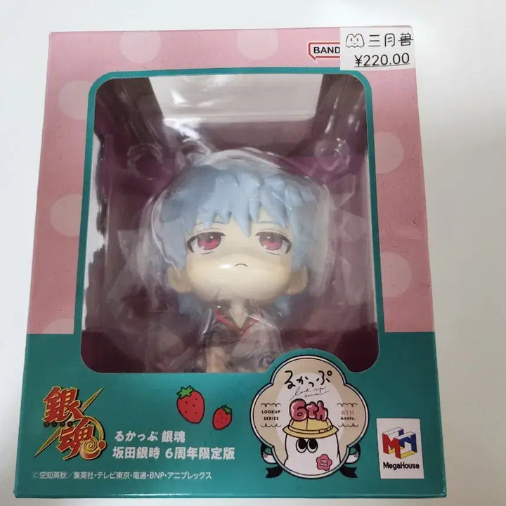 [BUNJANG] Gintama Gintoki 6th Anniversary Limited Edition Lookup Figure / 은혼 긴토키 6주년 한정판 피규어 룩업