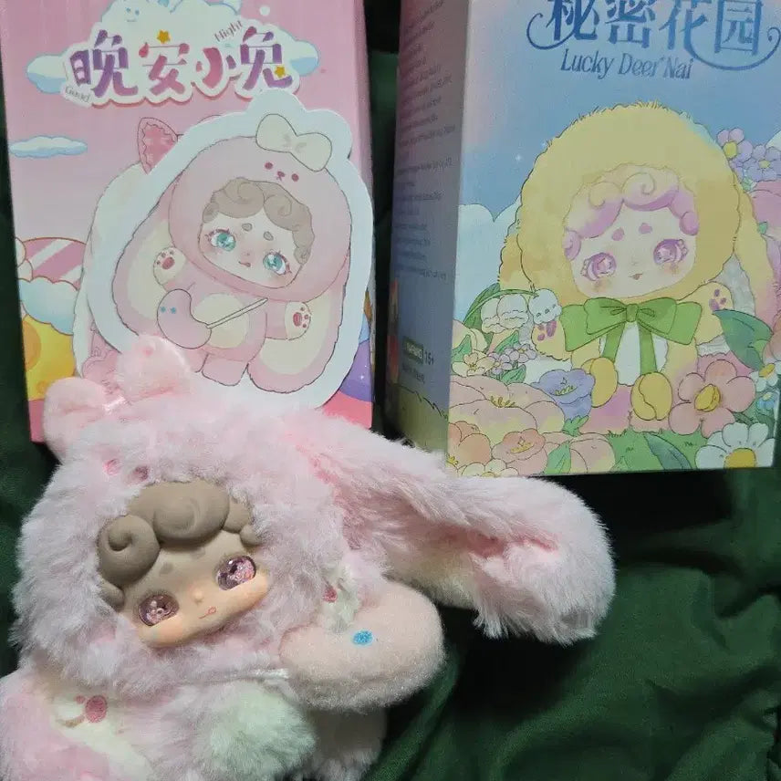 [BUNJANG] Bunny Plush Bundle / 밤토끼인형 일괄