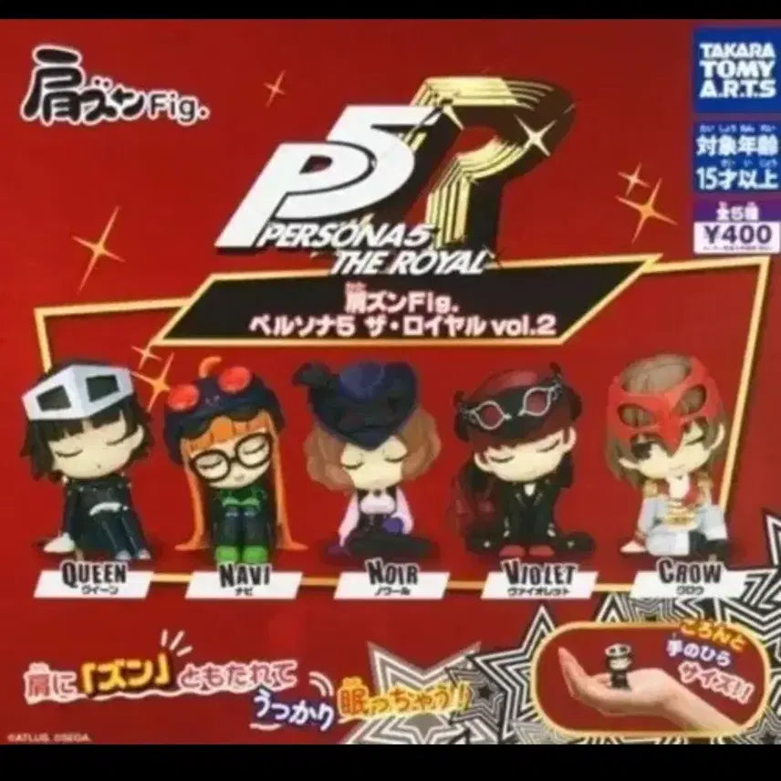 [BUNJANG] Persona 5 Shoulder Bump Gacha Mona (Sealed) / 페르소나5 어깨쿵 가챠 모나 미개봉