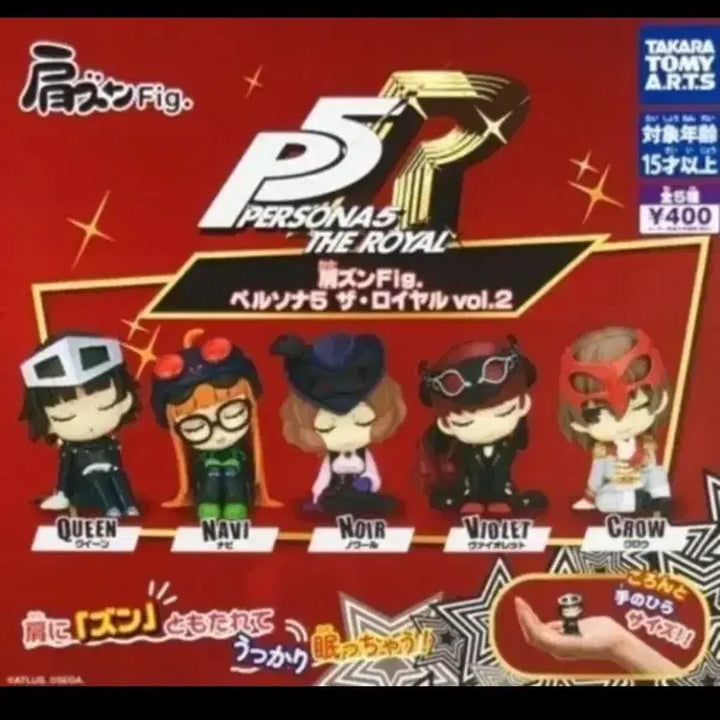 [BUNJANG] Persona 5 Shoulder Bump Gacha Mona (Sealed) / 페르소나5 어깨쿵 가챠 모나 미개봉