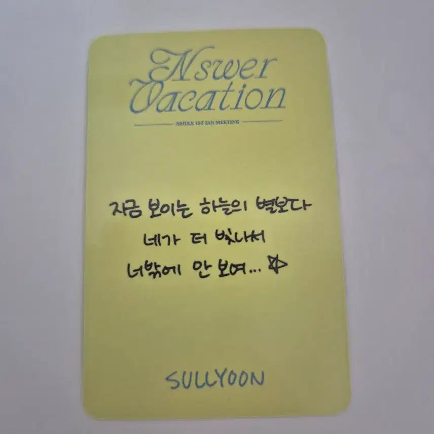 [BUNJANG] NMIXX Nswer Vacation Seolyoon Photocard / (무료배송) NMIXX 엔믹스 1st 팬미팅 Nswer Vacation 설윤 포토카드 판매