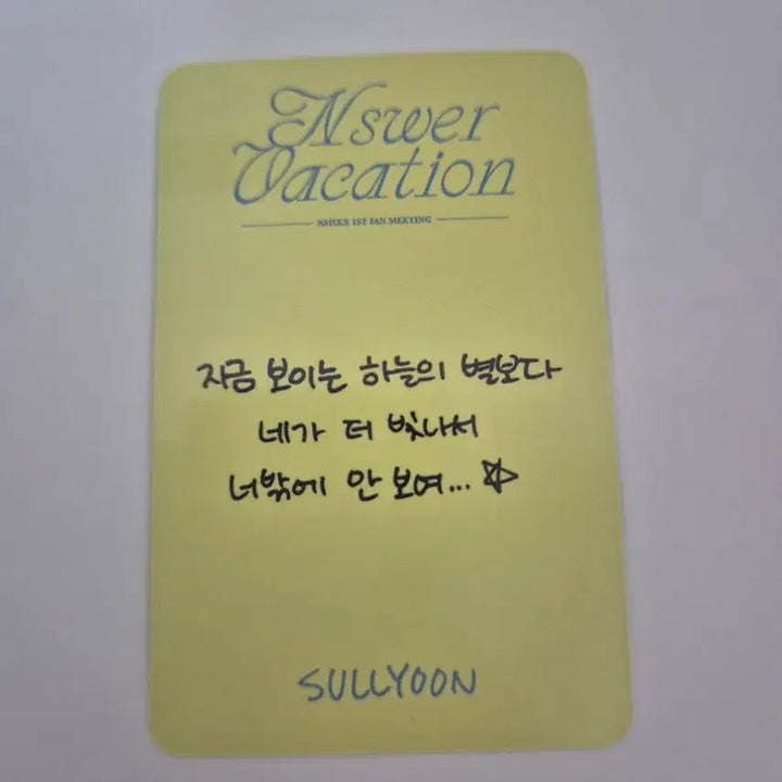[BUNJANG] NMIXX Nswer Vacation Seolyoon Photocard / (무료배송) NMIXX 엔믹스 1st 팬미팅 Nswer Vacation 설윤 포토카드 판매