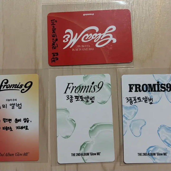 [BUNJANG] fromis_9 fromis 9 Glow Up Official Photocard Bundle Set / 프로미스나인 글로우 미 정규2집