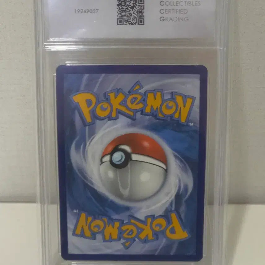 [BUNJANG] Greninja Promo CCG 10 (2024 North America) / 24년 북미 개굴닌자 프로모 ccg 10