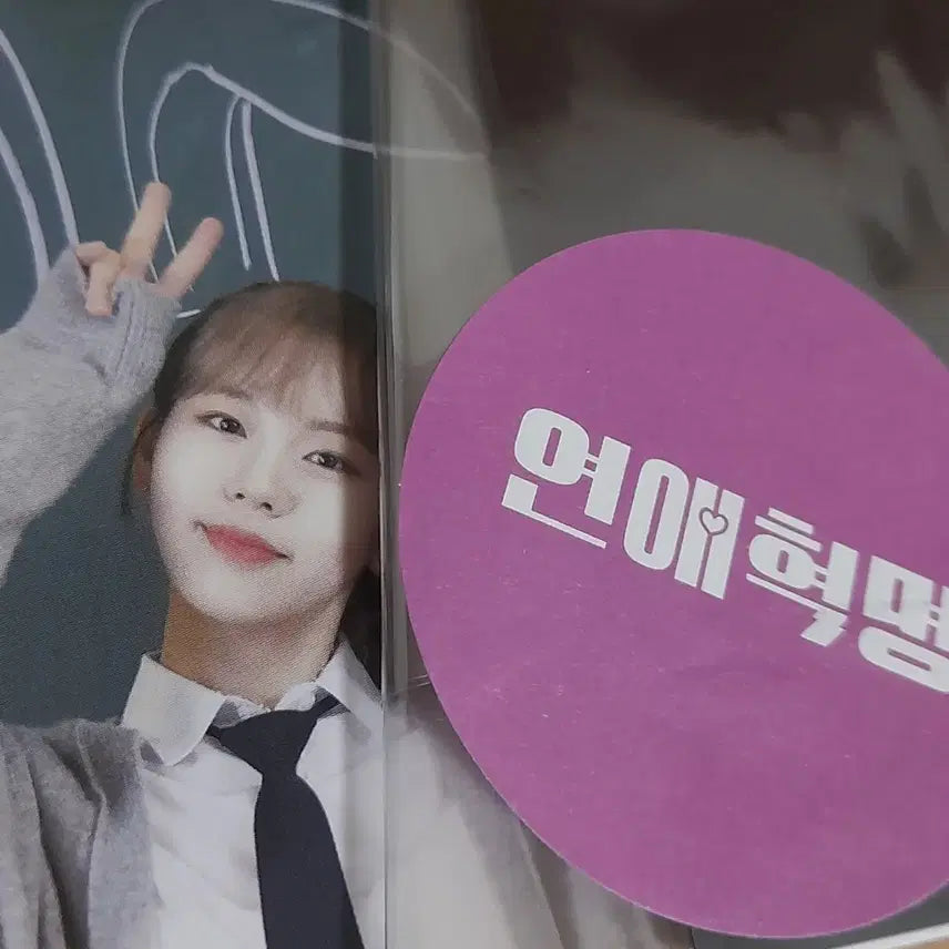 [BUNJANG] Yeonaehyeokmyeong Yang Minji (Jeong Daeun) Autographed Polaroid &amp; Photocard Set / 연애혁명 양민지 (정다은) 포카&amp;싸인폴라 일괄