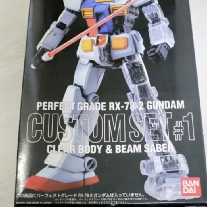 [BUNJANG] Bandai PG Custom Clear Body First Gundam &amp; Zaku Bundle Set / pg커스텀클리어바디퍼스트건담+pg커스텀클어바디자쿠새제품일괄