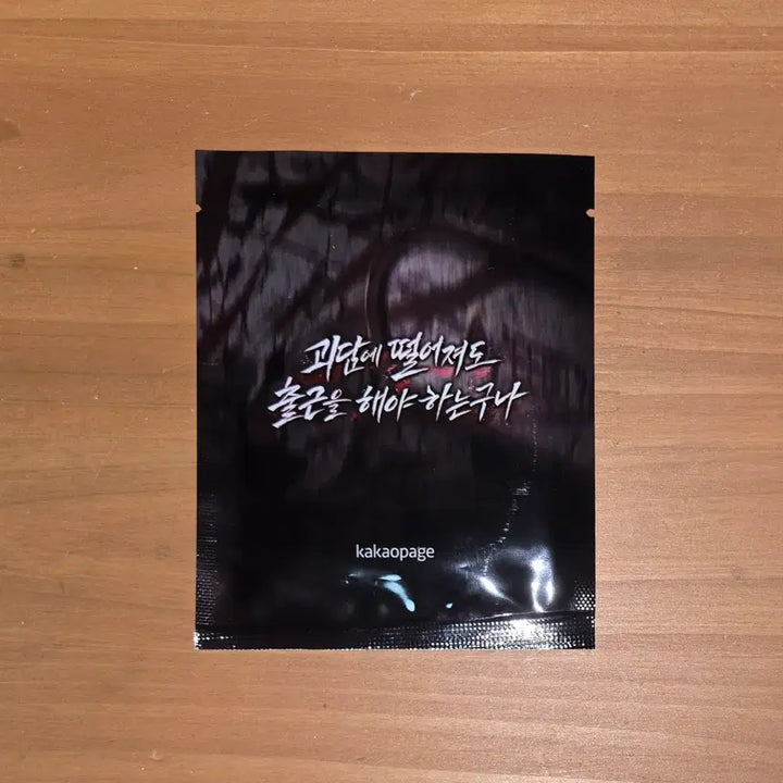 [BUNJANG] Gwedam Chulgeun Lenticular Photocard / 괴담출근 괴출 렌티큘러 포토카드 포카 미개봉