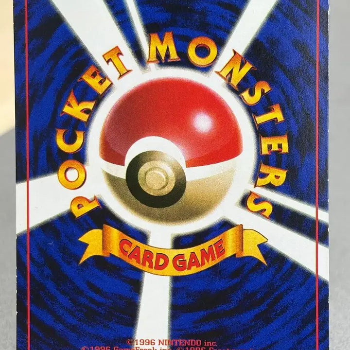 [BUNJANG] Pokemon Card 1990s Old Back (1st Edition) Japanese Mewtwo Error Card / 포켓몬카드 1990년대 올드백(초판) 뮤츠 일판 (에러카드)