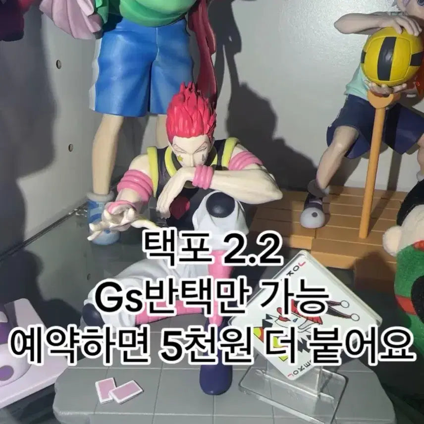 [BUNJANG] Hunter x Hunter Hisoka Figure / 헌터x헌터 히소카 피규어