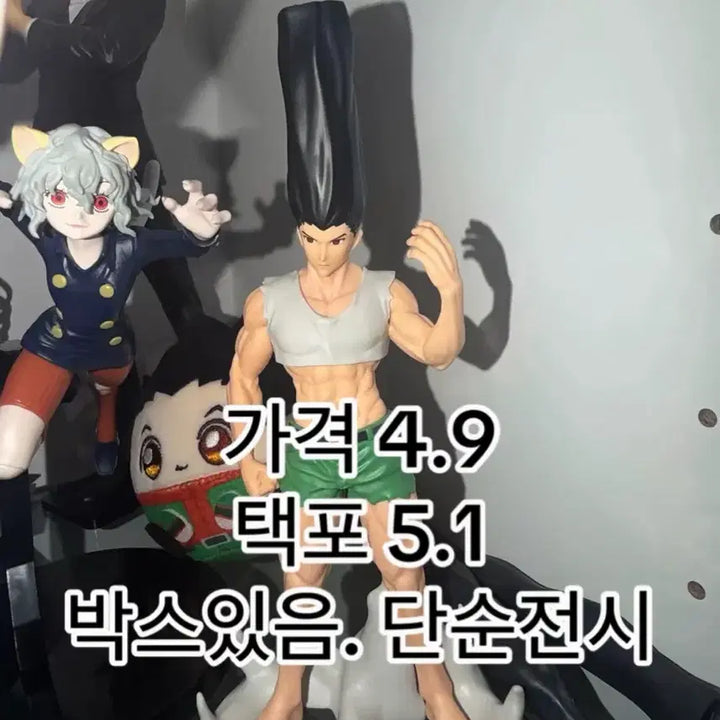 [BUNJANG] Hunter x Hunter Gon Freecss Gonkko Figure Ballpoint Pen / 헌터x헌터 피규어 곤 프릭스 곤육몬 볼펜