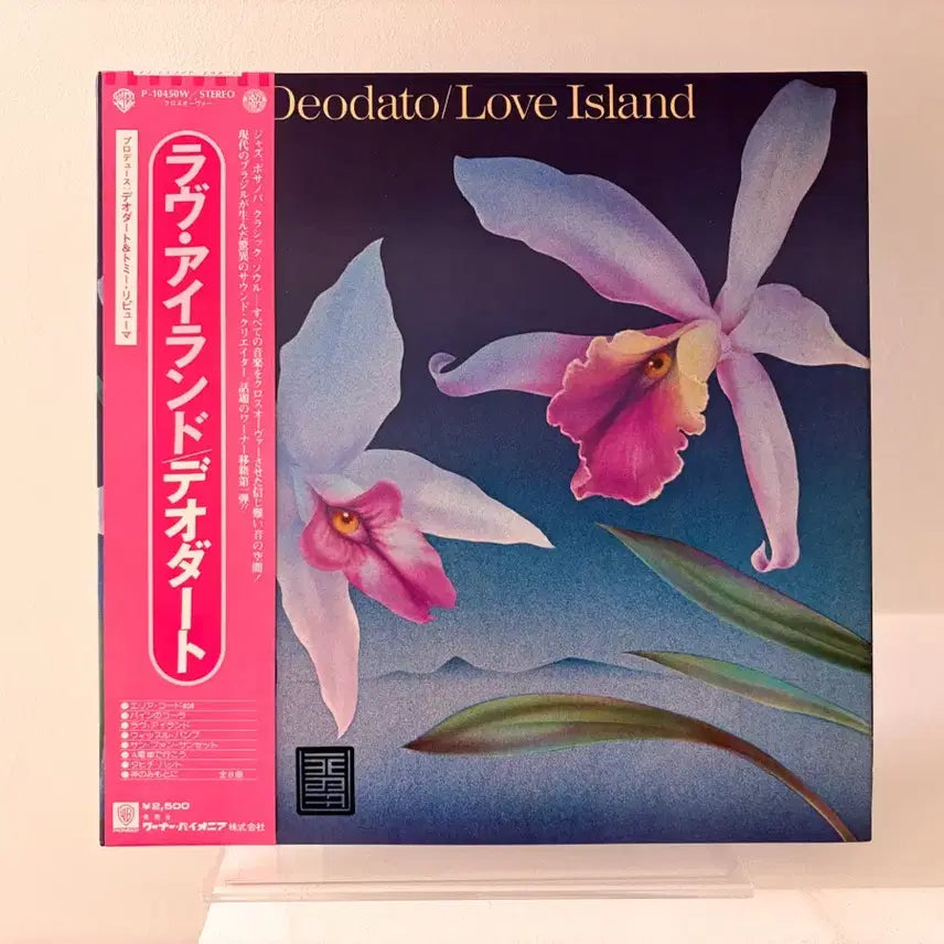 [BUNJANG] Deodato Love Island 1978 Japanese Press Vinyl Record / 소울재즈 펑크 명반 Deodato Love Island 데오다토
