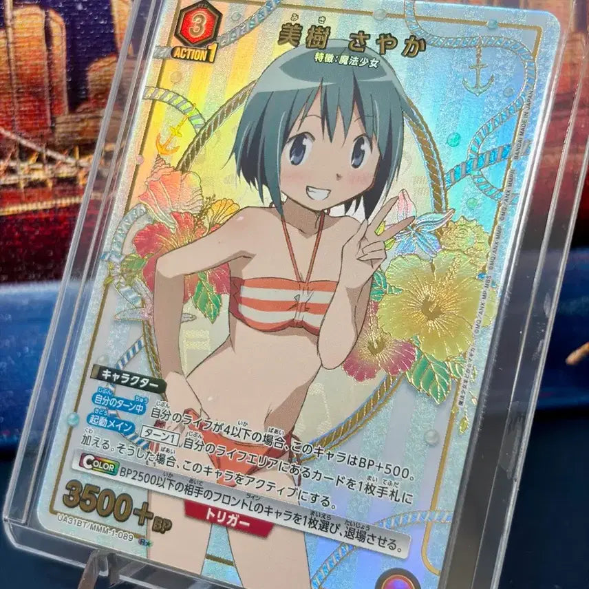 [BUNJANG] Union Arena Puella Magi Madoka Magica Miki Sayaka R Parallel Card / [일본판] 유니온아레나 마법소녀 마도카 마기카 미키 사야카 R 페러렐