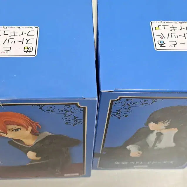 [BUNJANG] Bungo Stray Dogs Dazai Chuuya 15 Years Old Noodles Stopper Figure Bundle Set (Soukoku) - Sealed / 일괄) 문스독 다자이 츄야 15세 누들스토퍼 피규어 미개봉 ( 쌍흑