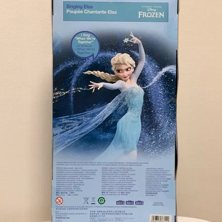 [BUNJANG] Disney Frozen Elsa Singing Doll - Sealed / 디즈니 겨울왕국 엘사 싱잉돌 미개봉