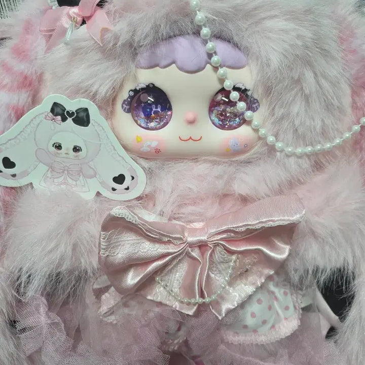 [BUNJANG] Jimo 600 Plush Doll Pink / 지이모600
