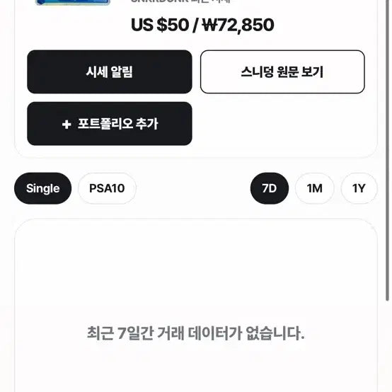 [BUNJANG] Yamato Japanese Edition Card / 야마토 일판