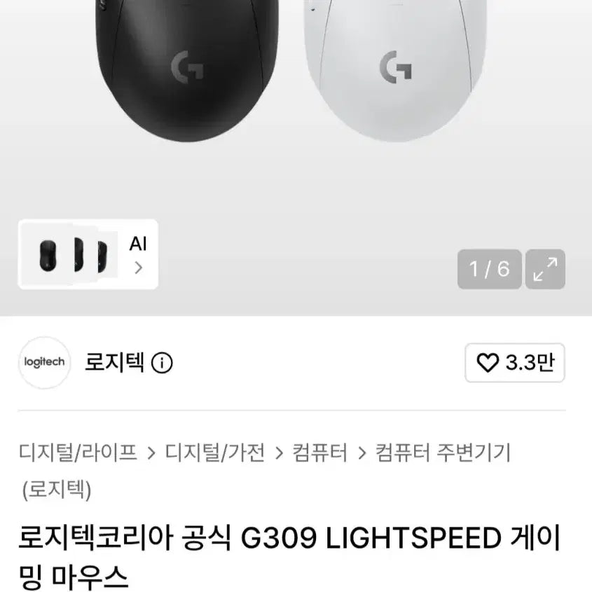 [BUNJANG] Kim Blue Logitech Limited Edition Set / (미사용)김블루 로지택 세트