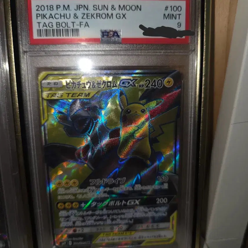 [BUNJANG] Pikachu &amp; Zekrom Tag Team SR PSA 9 / 피카츄 제크로무 태그팀 일판 psa9