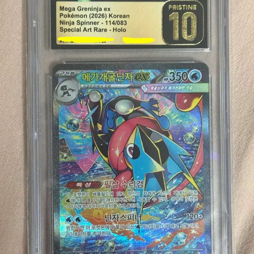 [BUNJANG] Pokemon Card Mega Blastoise CGC Pristine 10 POP 2 / 포켓몬카드 메가개굴닌자 cgc프리스틴10 pop2