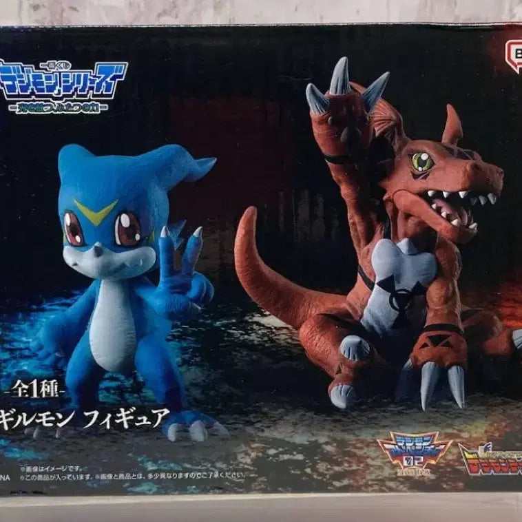 [BUNJANG] Digimon Vmon Guilmon C Prize Ichiban Kuji (Sealed) / [미개봉] 이치방쿠지 디지몬 브이몬 길몬 C상