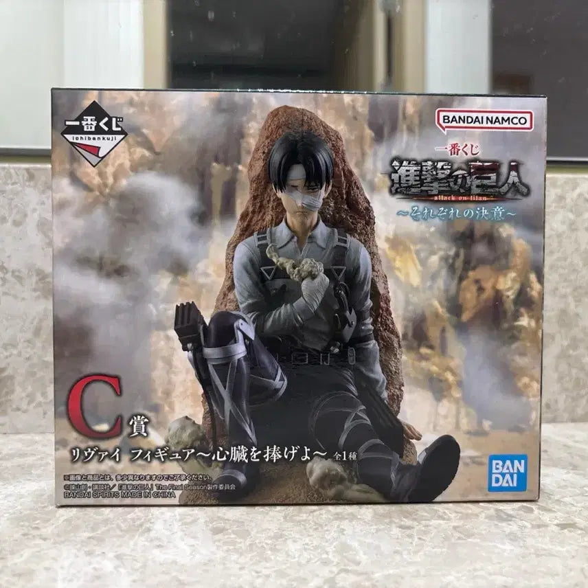[BUNJANG] Attack on Titan Levi Figure C Prize / 진격의 거인 리바이 피규어 C상