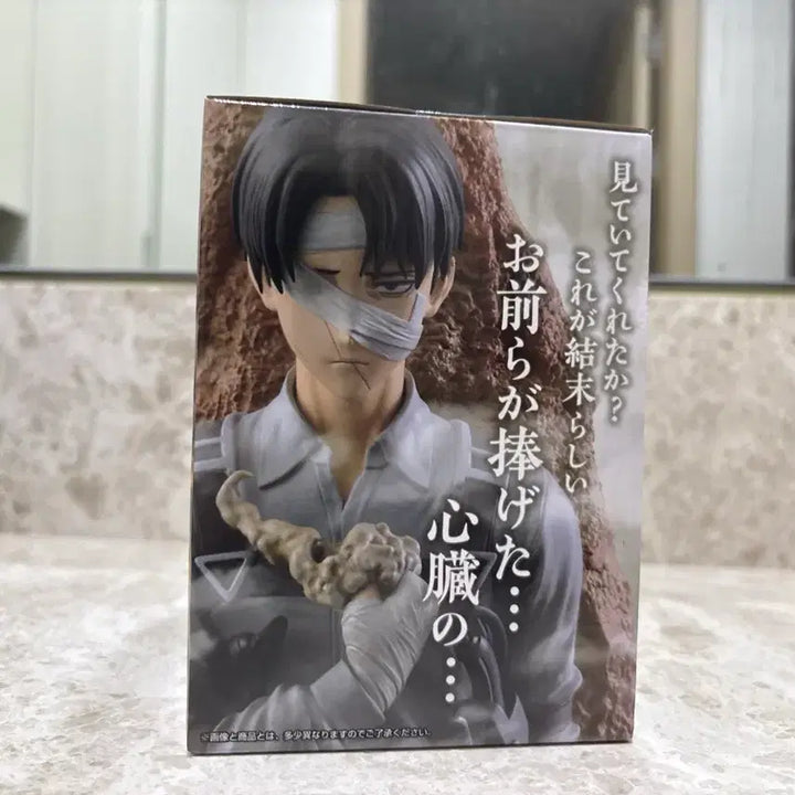 [BUNJANG] Attack on Titan Levi Figure C Prize / 진격의 거인 리바이 피규어 C상
