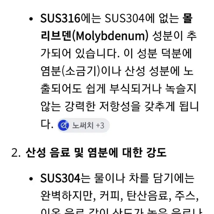 [BUNJANG] Sanrio Hello Kitty Large Keycap, Kuromi SUS316 Tumbler, Detective Conan Figures Bundle (Sealed New) / 산리오 정품 헬로키티 대왕키캡 / 쿠로미sus316텀블러/ 명탐정 코난 피규어 일괄(미개봉새상품)