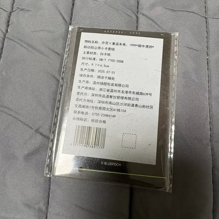 [BUNJANG] Reverse 1999 Collaboration Cheki Photocard Bundle Set - Marcus Flutterpage / 일괄) 리버스1999 콜라보 체키 포카 37 마커스 플러터페이지 굿즈