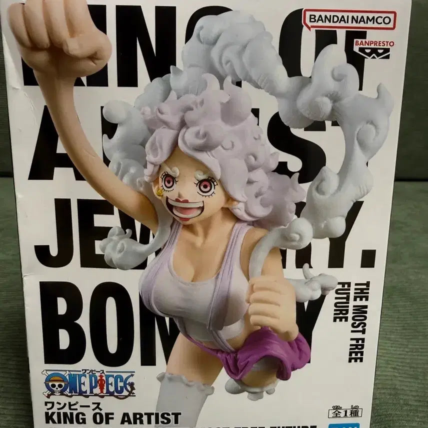 [BUNJANG] One Piece Bonney King of Artist Figure / 원피스 보니 킹오아(King of Artist) 피규어