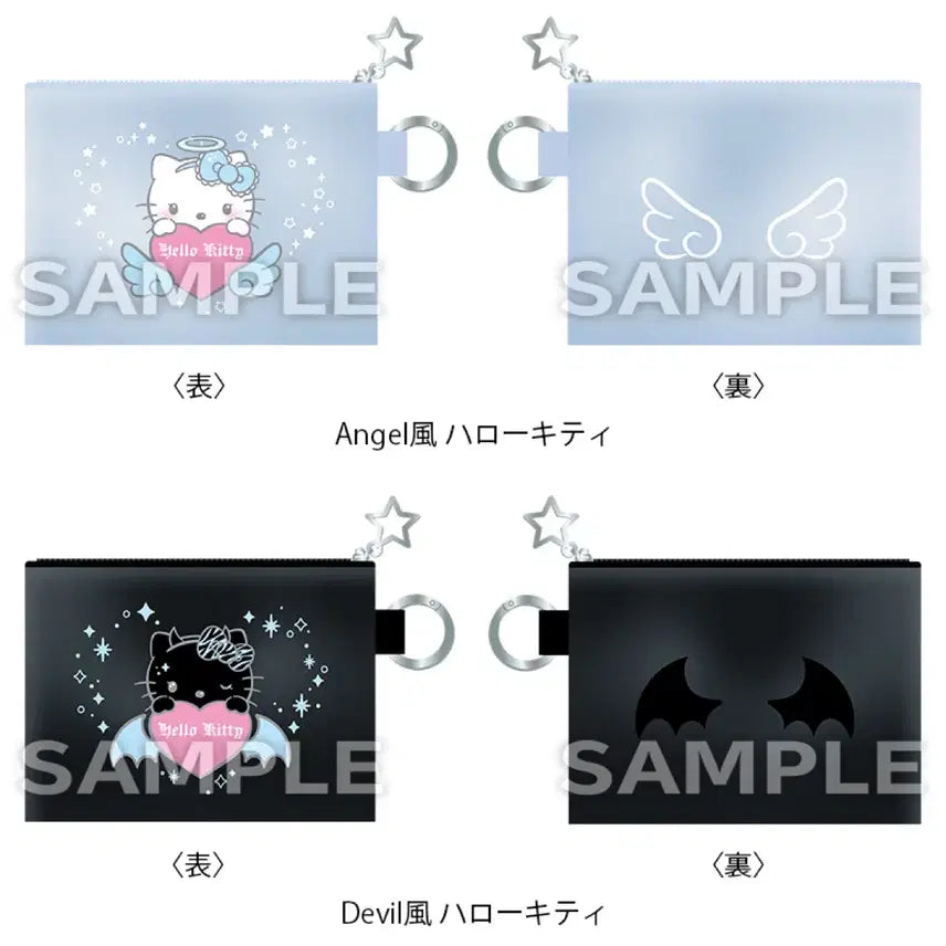 [BUNJANG] Hello Kitty Angel Devil Pouch Black Sealed / 헬로키티 천사악마 악마파우치 블랙 미개봉 새상품