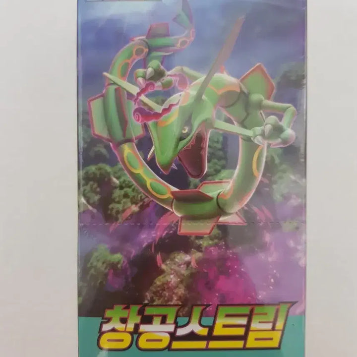 [BUNJANG] Pokemon Card Sky Stream Expansion Pack Box / 포켓몬카드 창공스트림