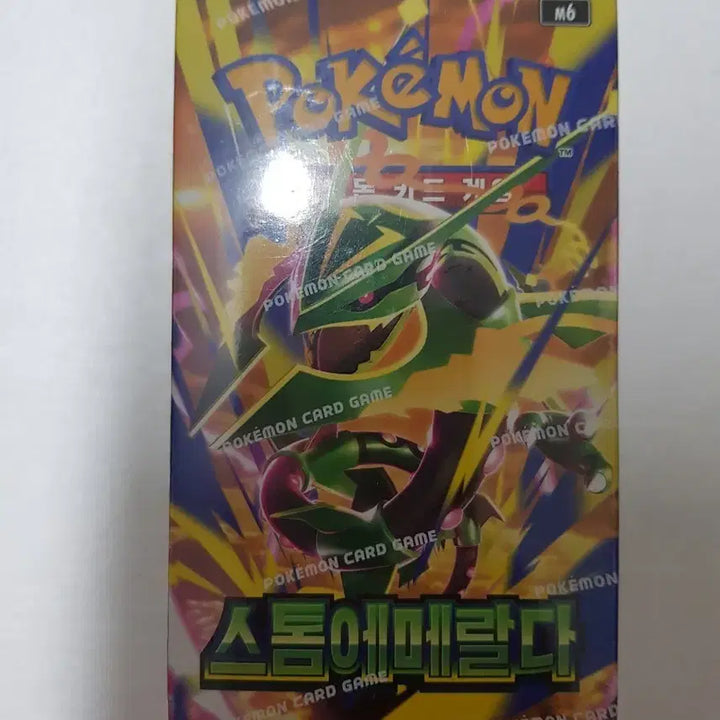 [BUNJANG] Pokemon Card Game Storm Emeralda Booster Pack / 포켓몬 카드  스톰 에메랄다  선행발매제품