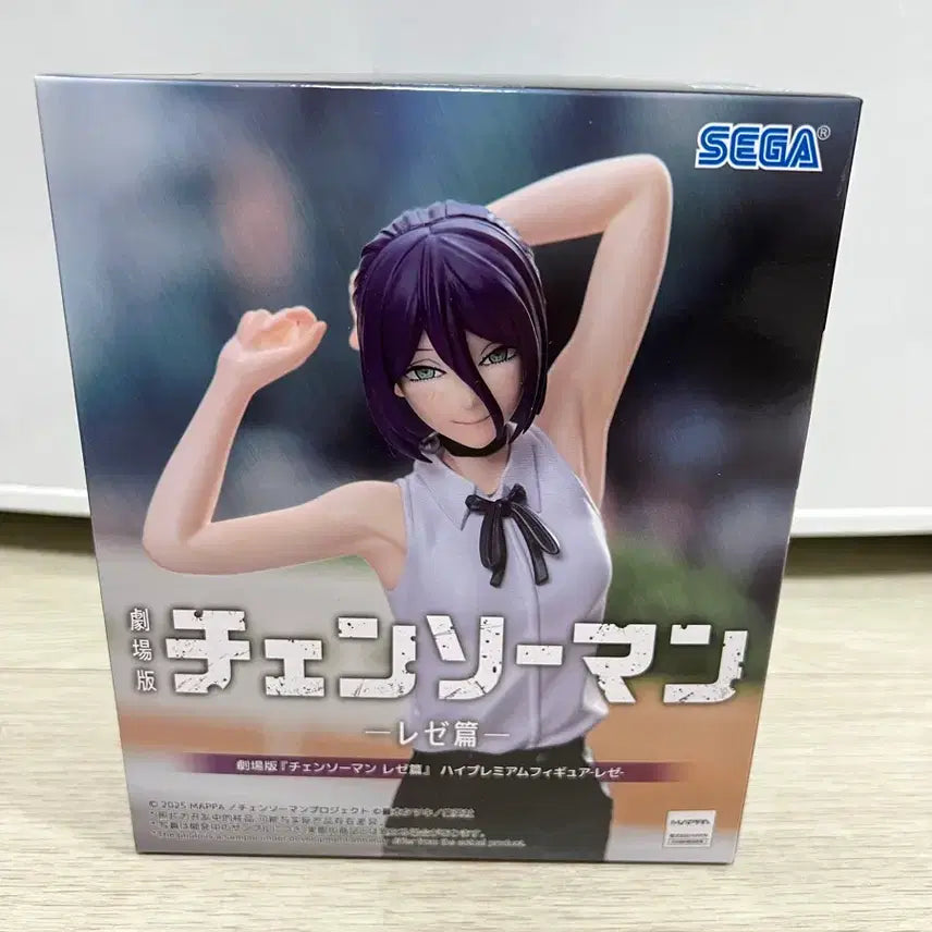 [BUNJANG] SEGA Chainsaw Man Figure - Reze / 세가 체인소맨 레제 피규어