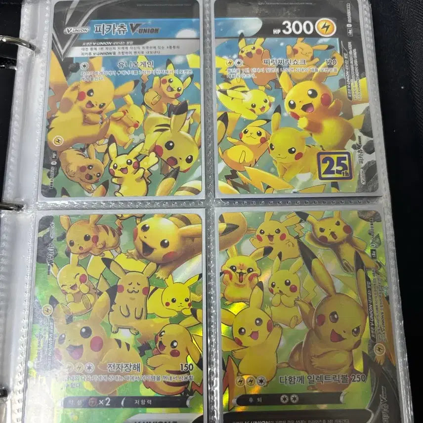[BUNJANG] Pokemon Card Pikachu V-UNION &amp; Morpeko V-UNION Set / 포켓몬 카드 피카츄 V-UNION, 모르페코 V-UNION