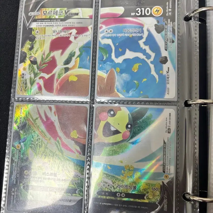 [BUNJANG] Pokemon Card Pikachu V-UNION &amp; Morpeko V-UNION Set / 포켓몬 카드 피카츄 V-UNION, 모르페코 V-UNION