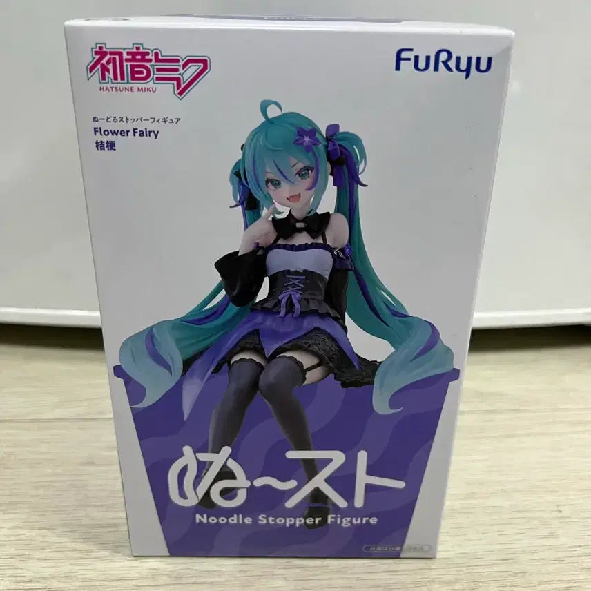[BUNJANG] FURYU Hatsune Miku Flower Fairy Noodle Stopper Figure / 후류 하츠네 미쿠 플라워 페어리 누들 스토퍼 피규어
