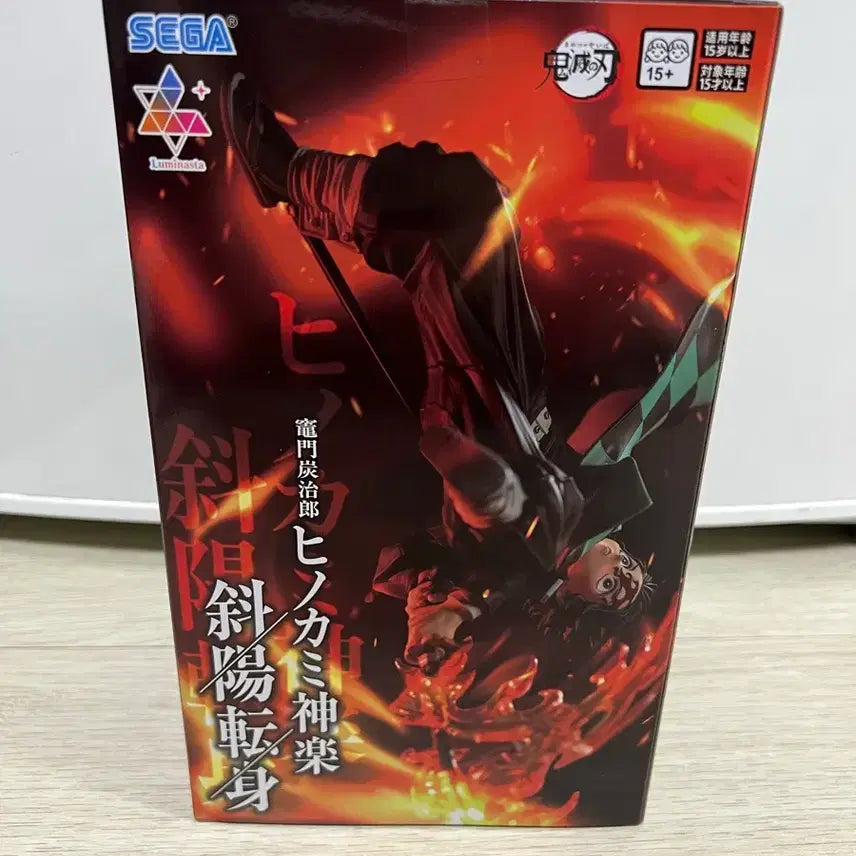 [BUNJANG] Sega Demon Slayer Tanjiro Flame Effect Figure / 세가 귀멸의 칼날 탄지로 피규어