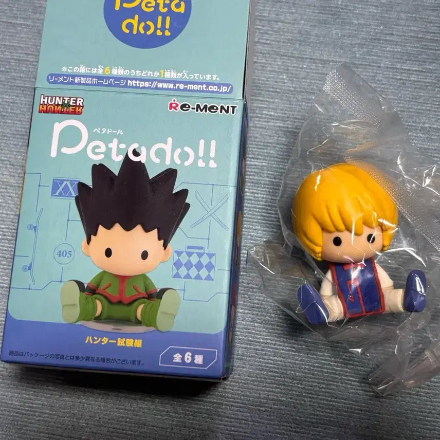 [BUNJANG] Hunter x Hunter Kiyoshi Krapika Sealed Figure / 헌터헌터 페타돌 크라피카 미개봉