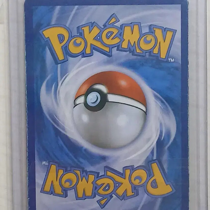 [BUNJANG] Pokemon Card 20th Anniversary Blastoise / 포켓몬카드 20주년 거북왕