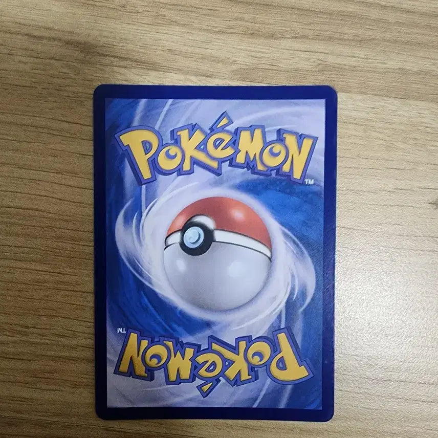 [BUNJANG] Pokémon Card Lugia UR / 포켓몬카드 심향의 칠색조 UR