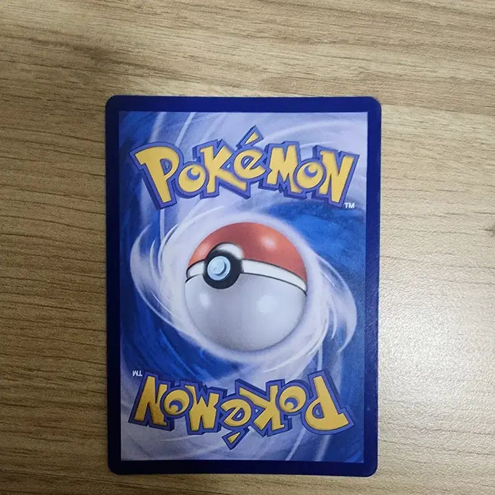 [BUNJANG] Pokémon Card Lugia UR / 포켓몬카드 심향의 칠색조 UR