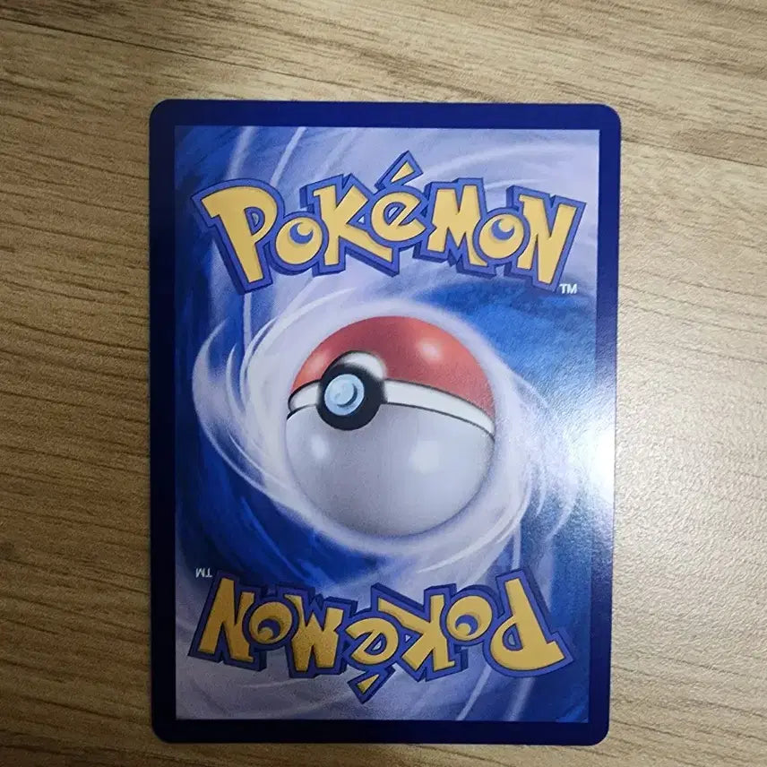 [BUNJANG] Pokemon Card Terrastal Charizard EX SR / 포켓몬카드 테라스탈 리자몽 EX SR